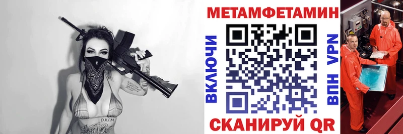 сколько стоит  mega как зайти  Амфетамин VHQ  Аксай 