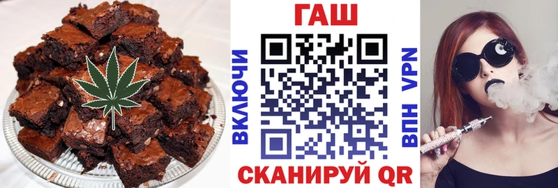 купить наркотик  Аксай  Canna-Cookies марихуана 