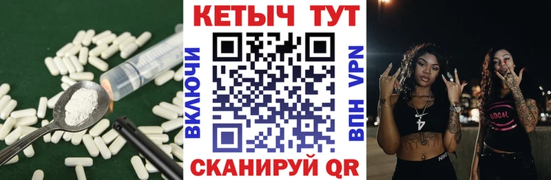 Кетамин ketamine  закладка  Аксай 