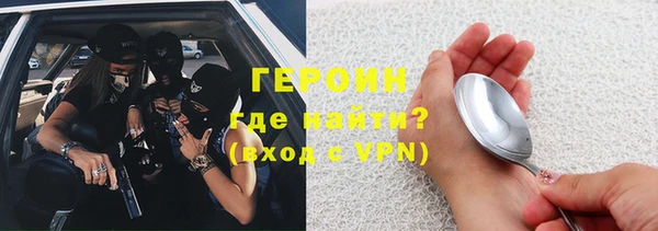 сатива Кострома