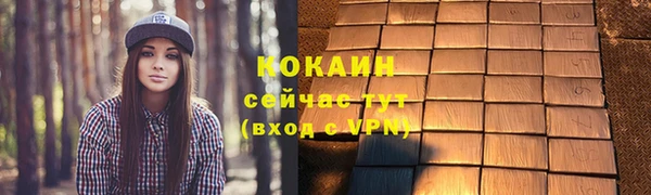spice Нижневартовск