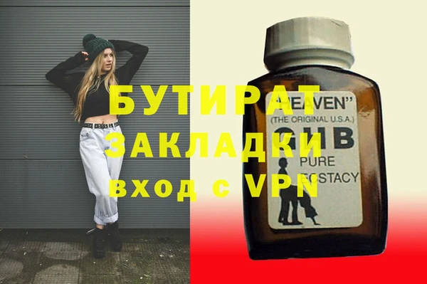 марихуана Абаза