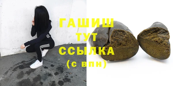 марихуана Абаза