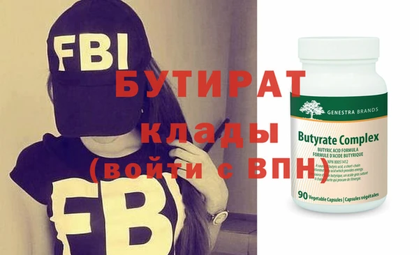 марихуана Абинск