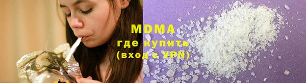 марихуана Абинск