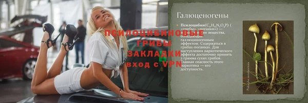 марихуана Абаза
