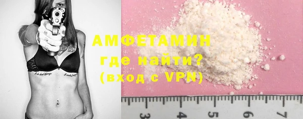 мефедрон мука Абдулино
