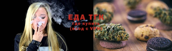 мефедрон мука Абдулино