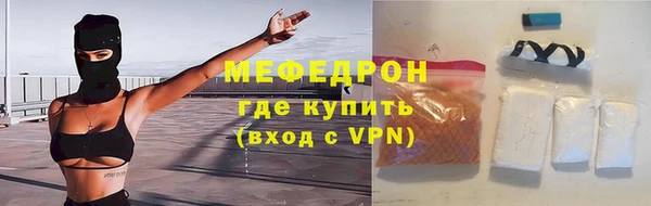мефедрон мука Абдулино