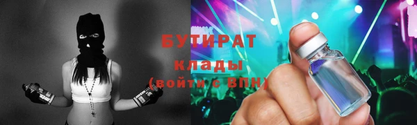 марихуана Абинск
