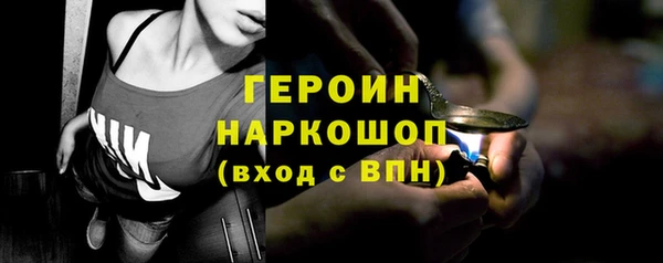 сатива Кострома