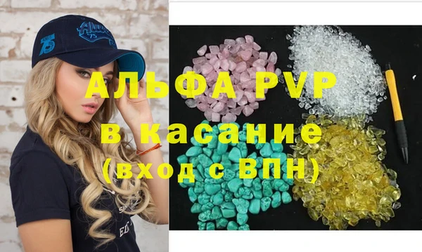 марихуана Абаза