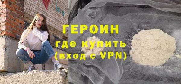 сатива Кострома