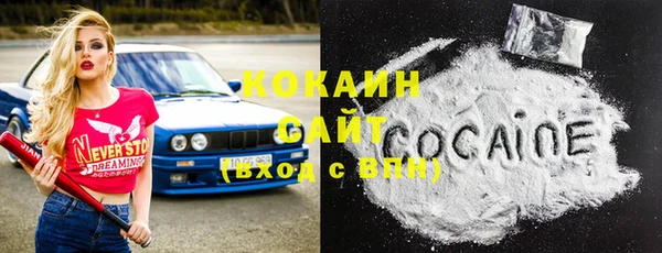 мефедрон мука Абдулино