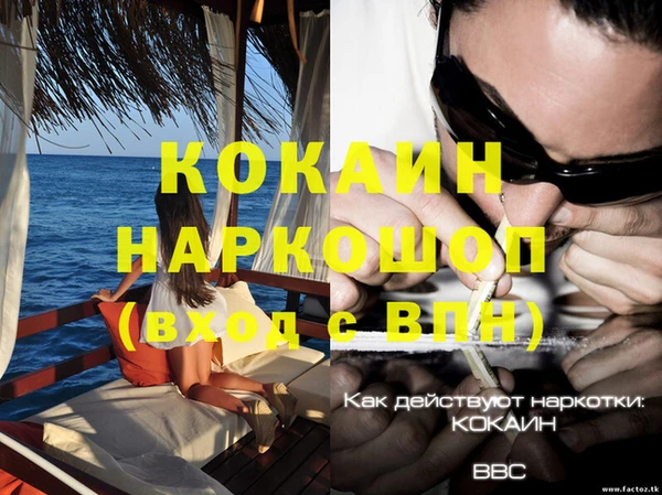 мефедрон мука Абдулино