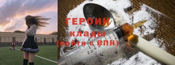 марихуана Абаза