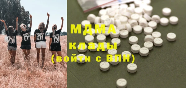 spice Нижневартовск