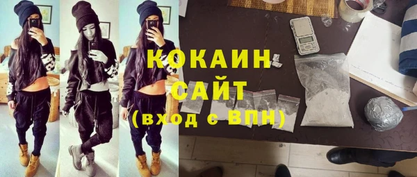 spice Нижневартовск