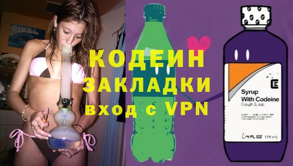 марихуана Абинск