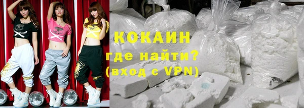 мефедрон мука Абдулино
