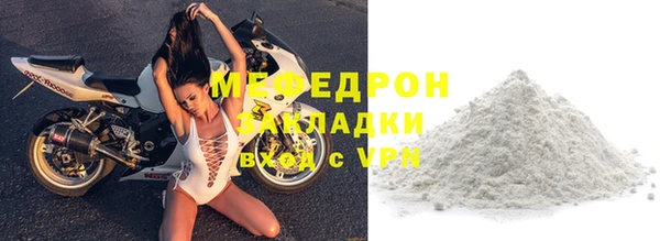 марихуана Абаза
