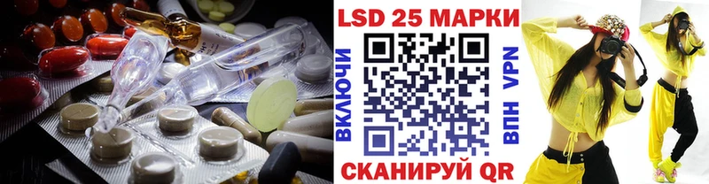 закладка  Аксай  LSD-25 экстази ecstasy 