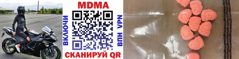 MDMA Molly  даркнет сайт  Аксай 