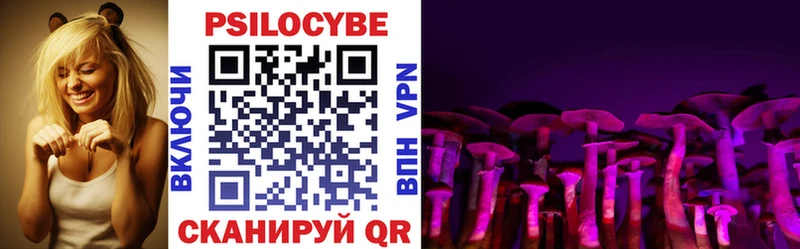 купить  цена  Аксай  Галлюциногенные грибы мухоморы 